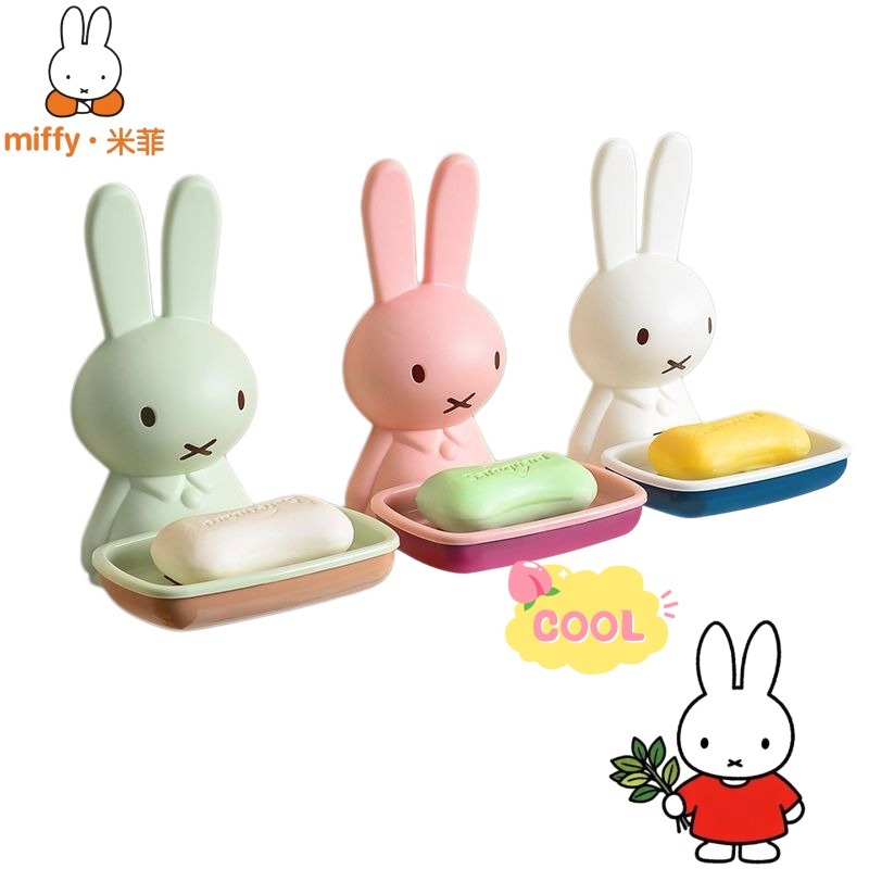Miffy Plastic Soap Box Exquisi - огляд і ціна Home Edit Bathroom Storage
