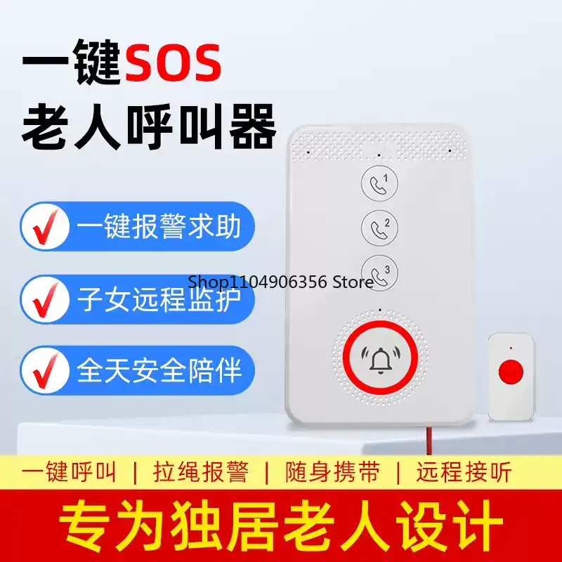 for One-click voice call for 4 - огляд і ціна Home Bathroom Called