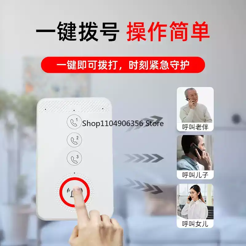 for One-click voice call for 4 - огляд і ціна Home Bathroom Called