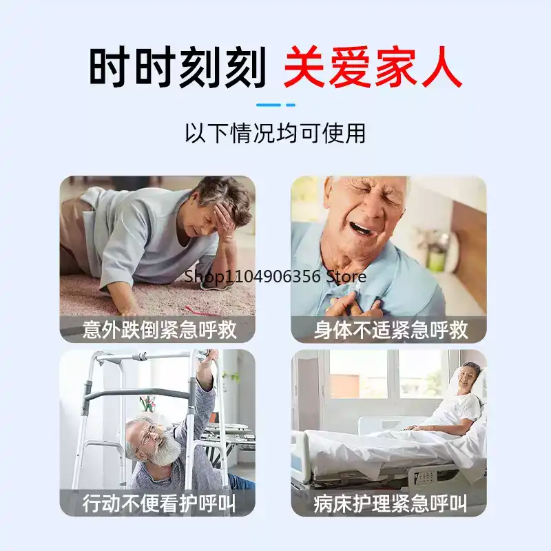 for One-click voice call for 4 - огляд і ціна Home Bathroom Called